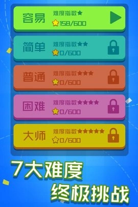 乐游连线正版下载