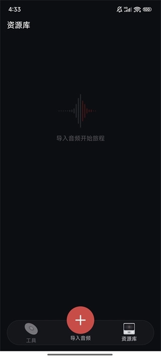 mp3提取手机最新版图2