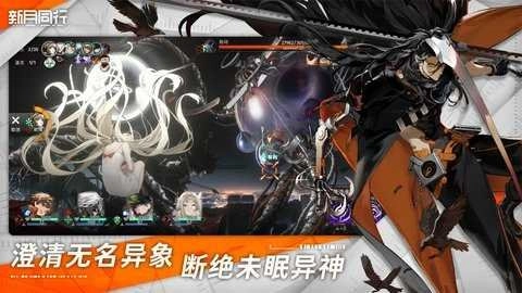 新月同行b服圖2