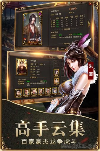 戰(zhàn)國(guó)游戲圖2