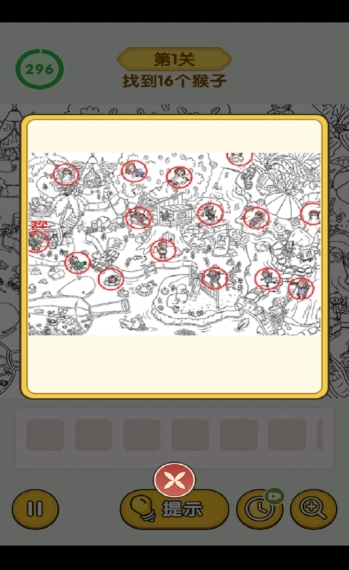 怀旧老物件猜猜看手机版