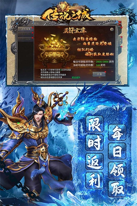 传说之城图5