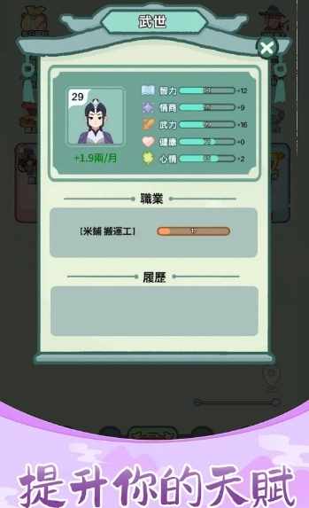 锦绣人生