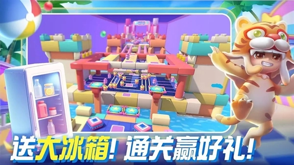 男生女生向前冲正版