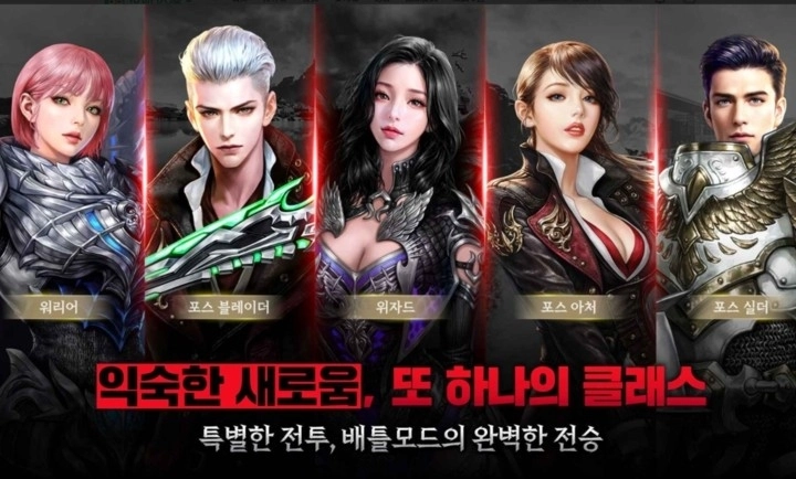 黑色契约RED韩服手机版