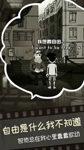 脚下的路(5)