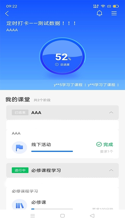 中国民政培训安装