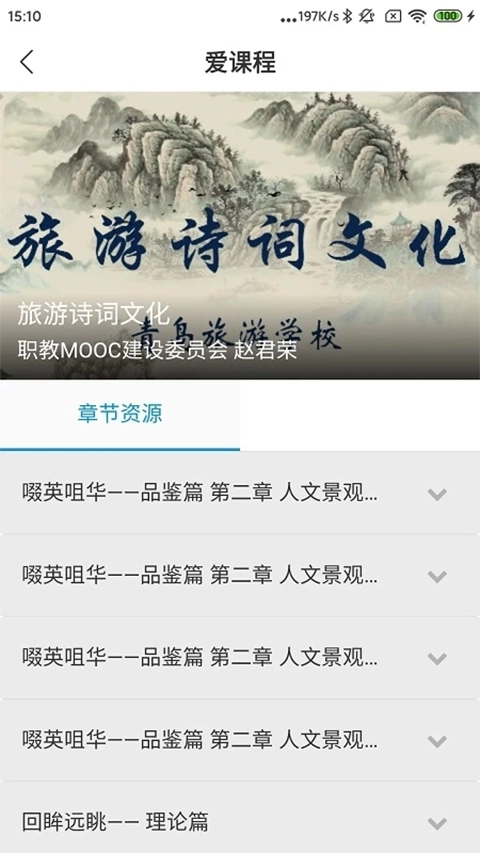 中国民政培训安装