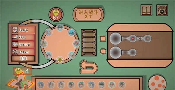 蘑菇蘑菇手机正版图2