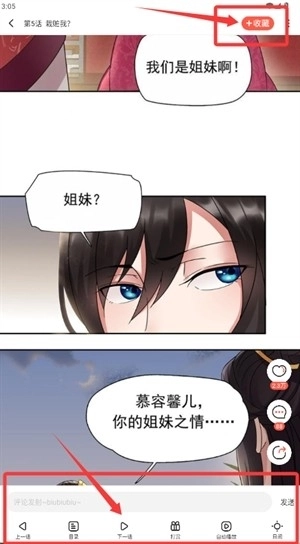 哈哈漫画
