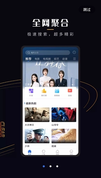 菠萝蜜视频安装