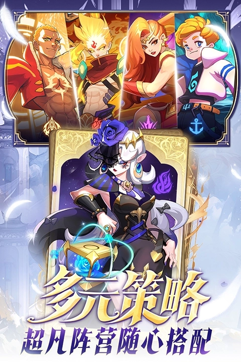 超凡守卫战最新版