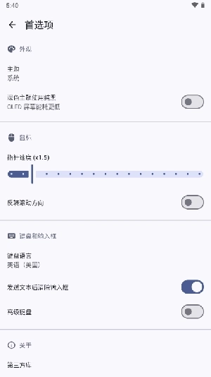 BT蓝牙遥控器图2