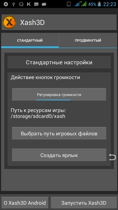 半条命启动器最新版