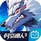 时空猎人银汉正版