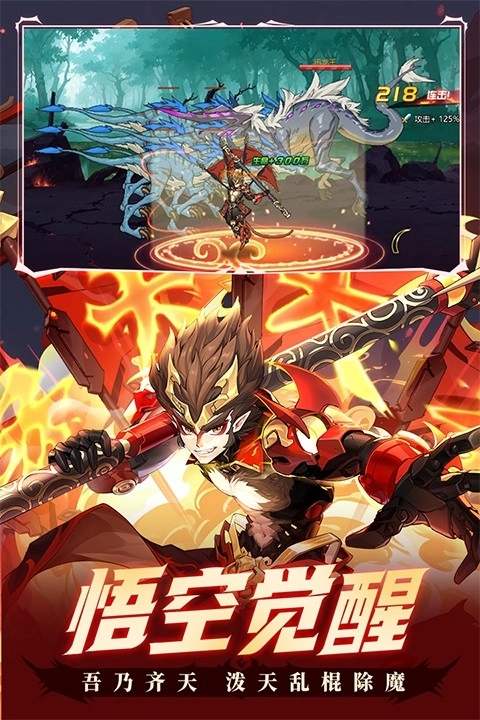 时空猎人银汉最新免费版图1