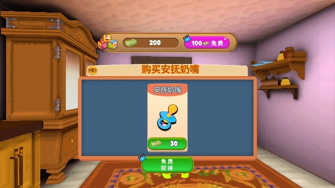 单亲妈妈模拟器安装