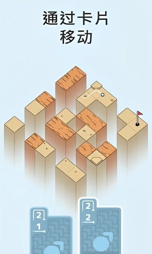 高尔夫模拟器中文版