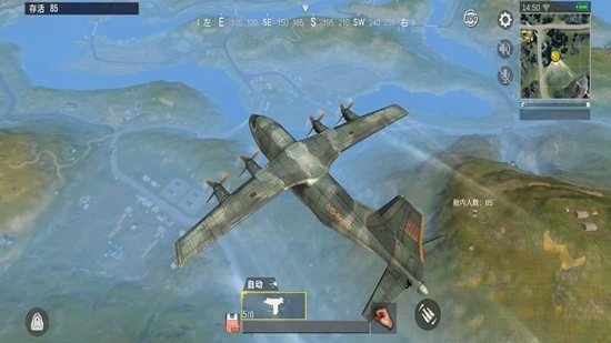 绝地求生单机版