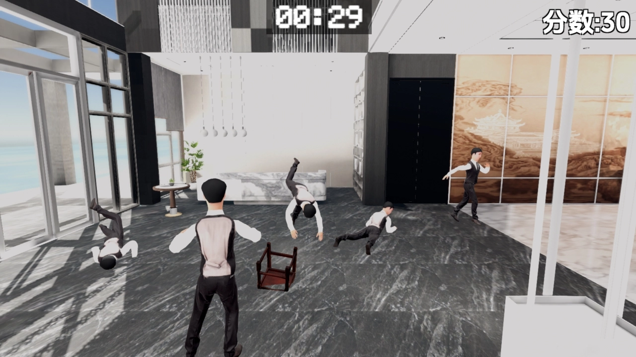 管家模拟器中文版