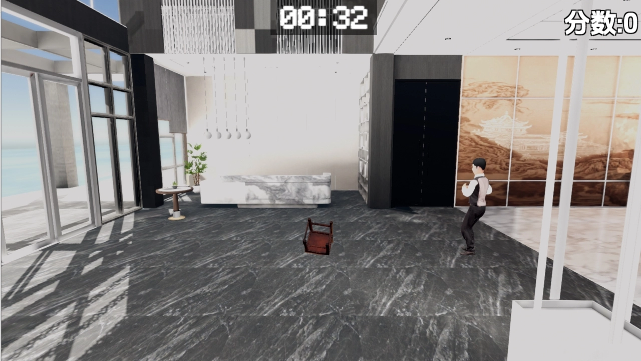 管家模拟器中文版