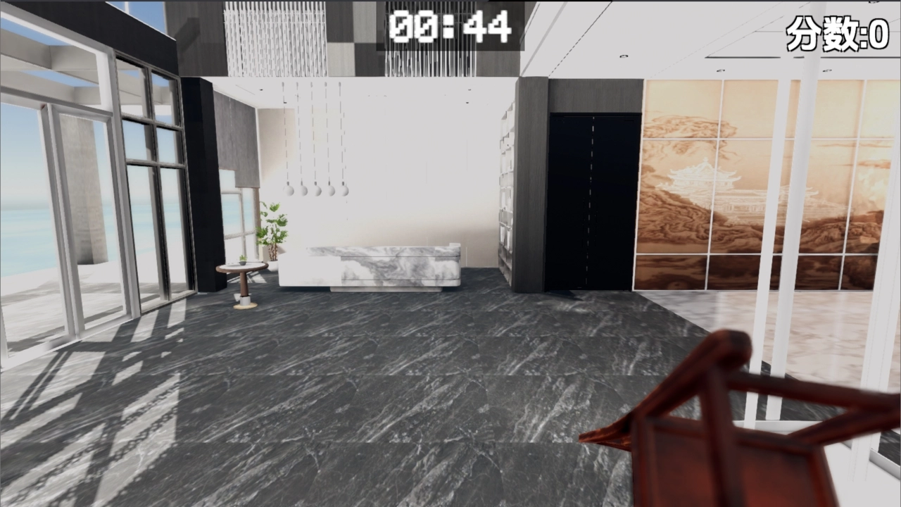 管家模拟器中文版