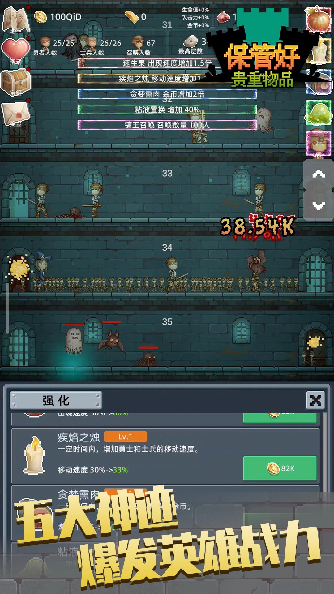 保管好贵重物品安装(3)