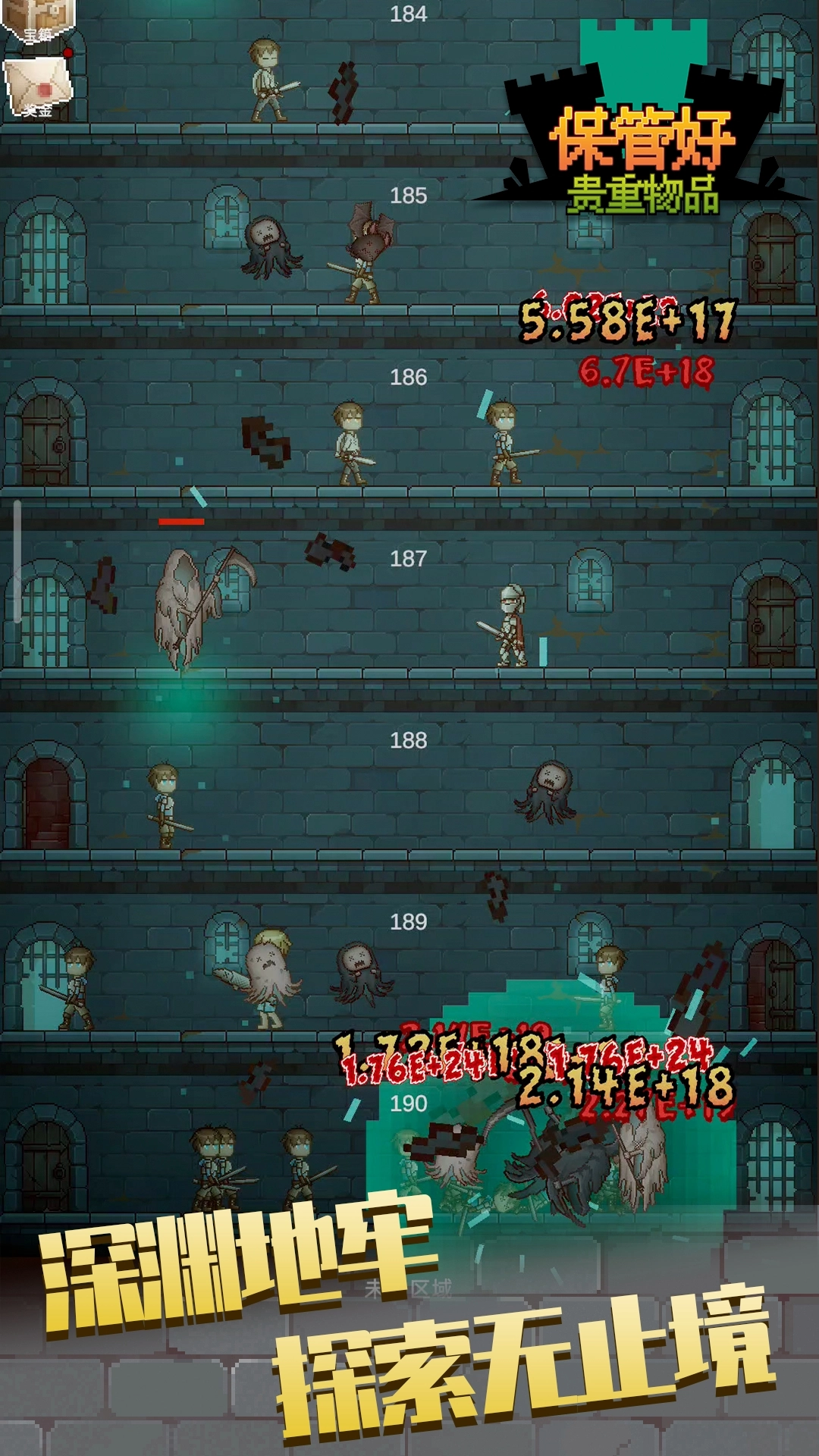 保管好贵重物品安装(4)