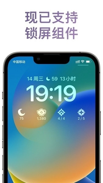 原神披萨小助手安装