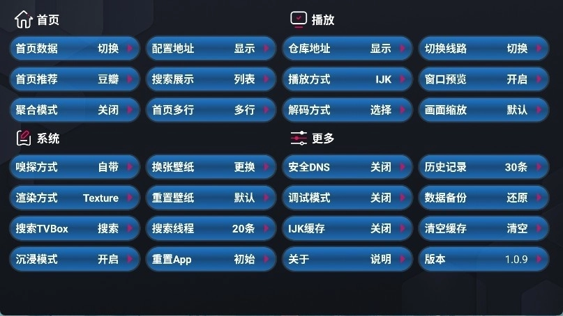 蚂蚁魔改box最新版