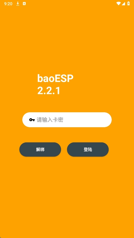 小逸esp(无基址)