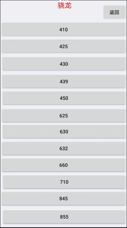 XC画质助手最新版