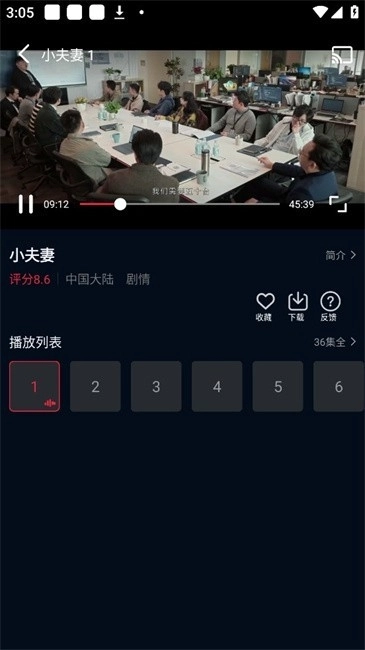 咸鱼影视安卓安装