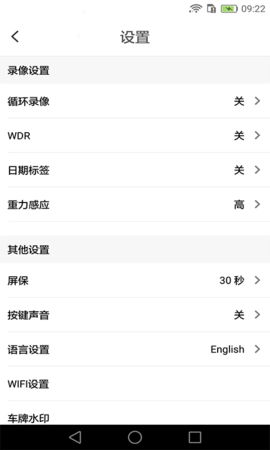 SJCAM行车记录仪图5