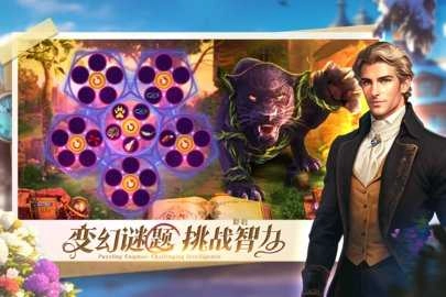 密室逃脱求生系列1极地冒险图3