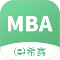 MBA联考题库 V5.1.3