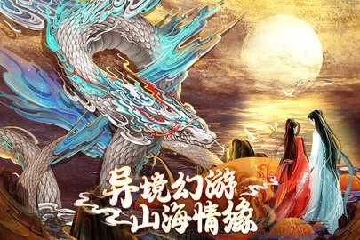 上古修仙红包版