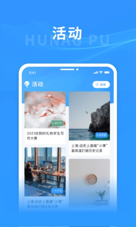 上海黄浦4