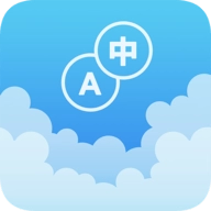 英汉词典 V6.86.26