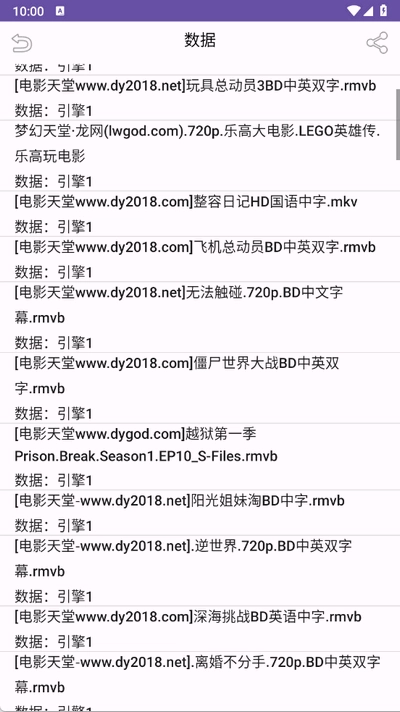 鲸鱼搜索直装版图1