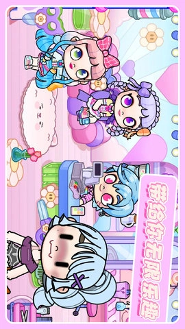 托卡城堡爱情公寓