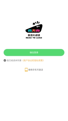 尚方舟英语大阅读-图4