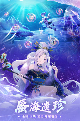 万灵山海之境图4