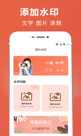智能抠图证件照图4
