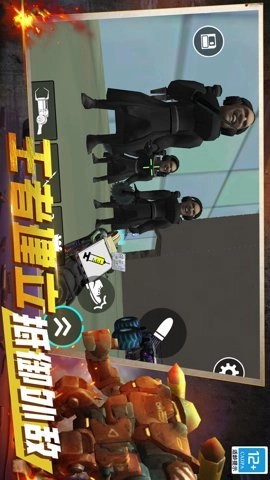 火力全开战争