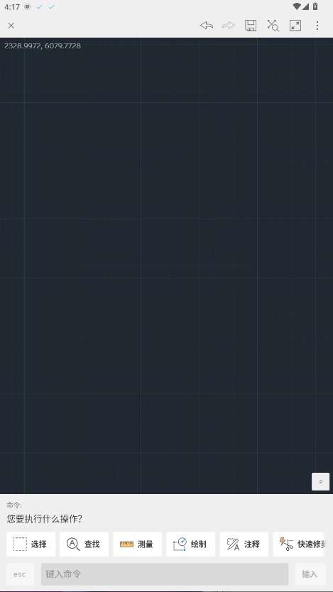 AutoCAD最新免费版图3