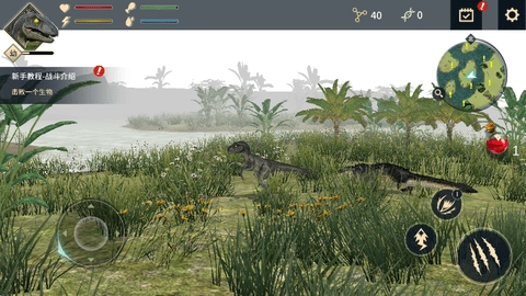 恐龙岛官方最新版图3