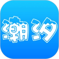 潮汐表 V5.3.2