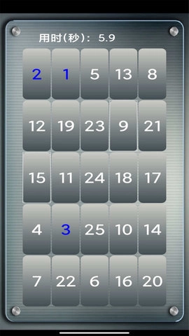 益智拼图游戏图5