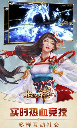 我的女神ol免费版图5